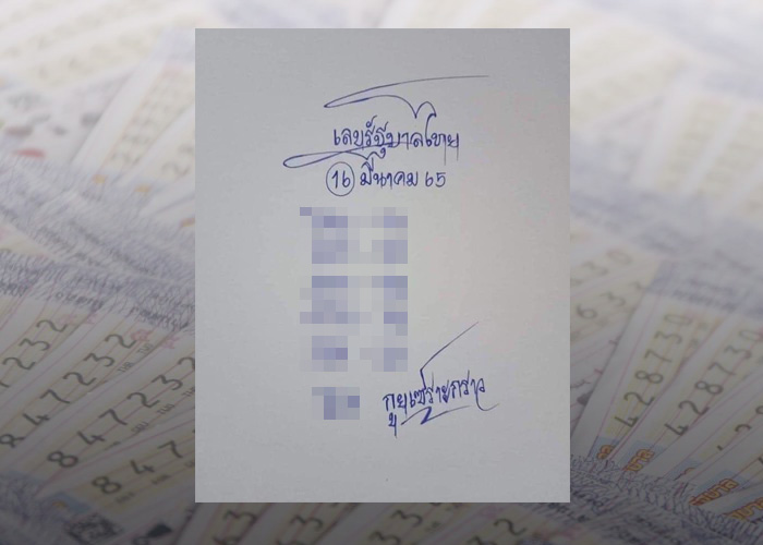 กูยเซาะกราว 16-3-65